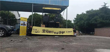 “宝马随行，专业守护”特刊 | 宝马格华东区客户关爱活动进行时