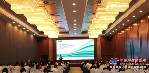 神钢建机中国2019年上期全国代销商大会在成都圆满举行