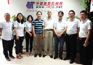 中国工程机械工业协会祁俊会长一行莅临中国路面机械网调研指导 探讨行业电商发展新趋势