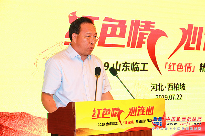 走进西柏坡  再续“红色情” 打造创富帮扶基地  助力脱贫攻坚