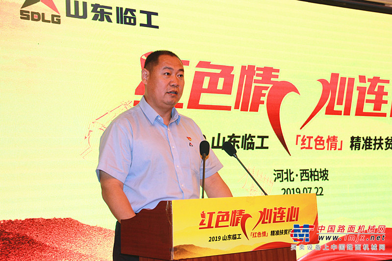 走进西柏坡  再续“红色情” 打造创富帮扶基地  助力脱贫攻坚