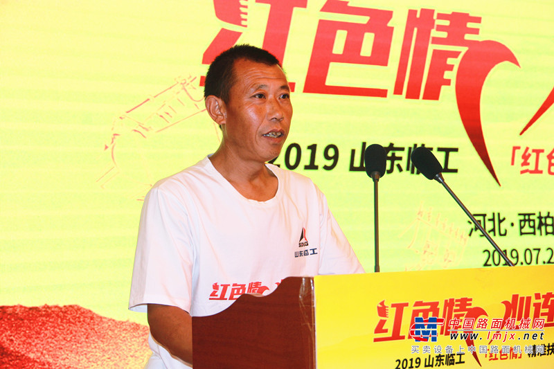 走进西柏坡  再续“红色情” 打造创富帮扶基地  助力脱贫攻坚