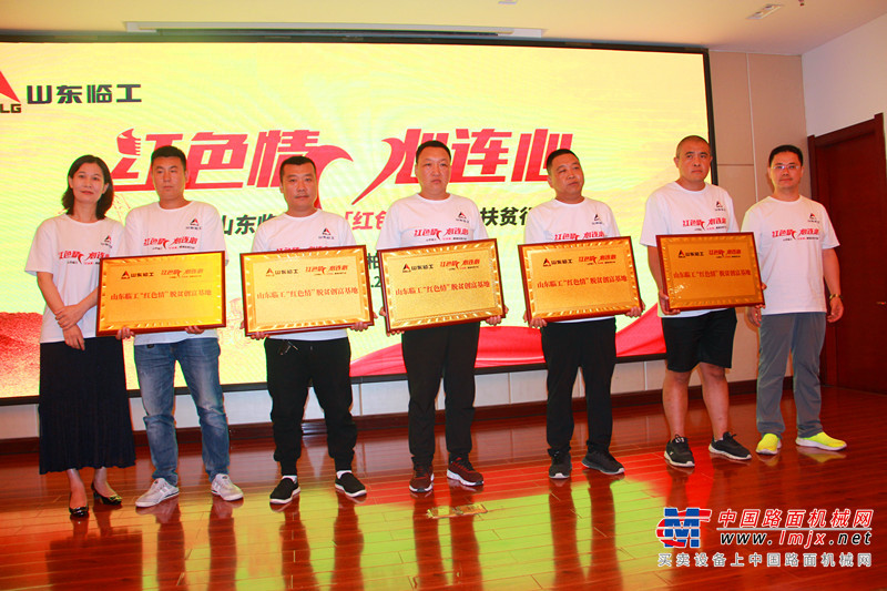 走进西柏坡  再续“红色情” 打造创富帮扶基地  助力脱贫攻坚