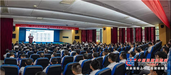 确保实现跨越式增长，山河智能半年度经营工作会议隆重召开