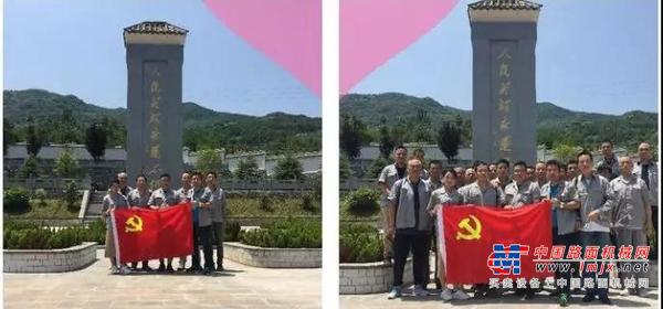 不忘初心、牢记使命 || 行走机械事业部瞻仰参观“漫川关烈士陵园”