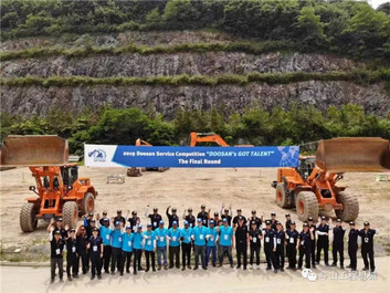 燃！斗山全球服务技能大赛圆满结束，中国代表荣获亚军！