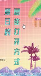 山東臨工抖抖抖抖抖音大賽開賽啦