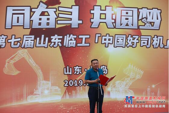 “好司机”和大海有个约会 2019“中国好司机”青岛站启幕