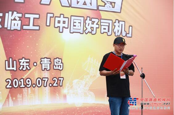 “好司机”和大海有个约会 2019“中国好司机”青岛站启幕