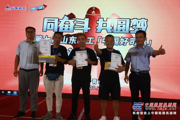 “好司机”和大海有个约会 2019“中国好司机”青岛站启幕