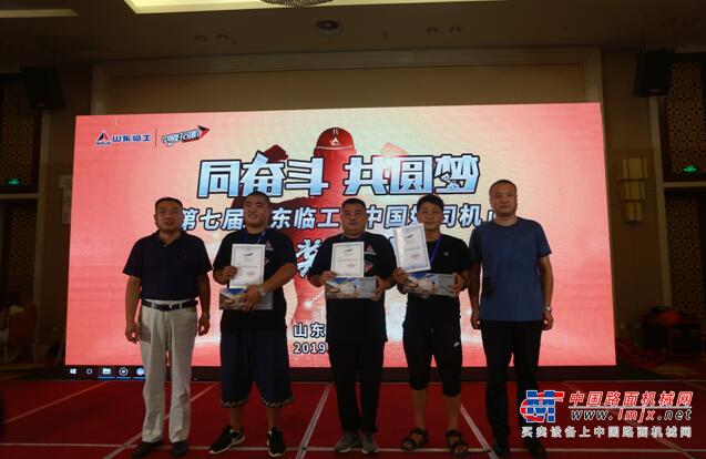 “好司机”和大海有个约会 2019“中国好司机”青岛站启幕