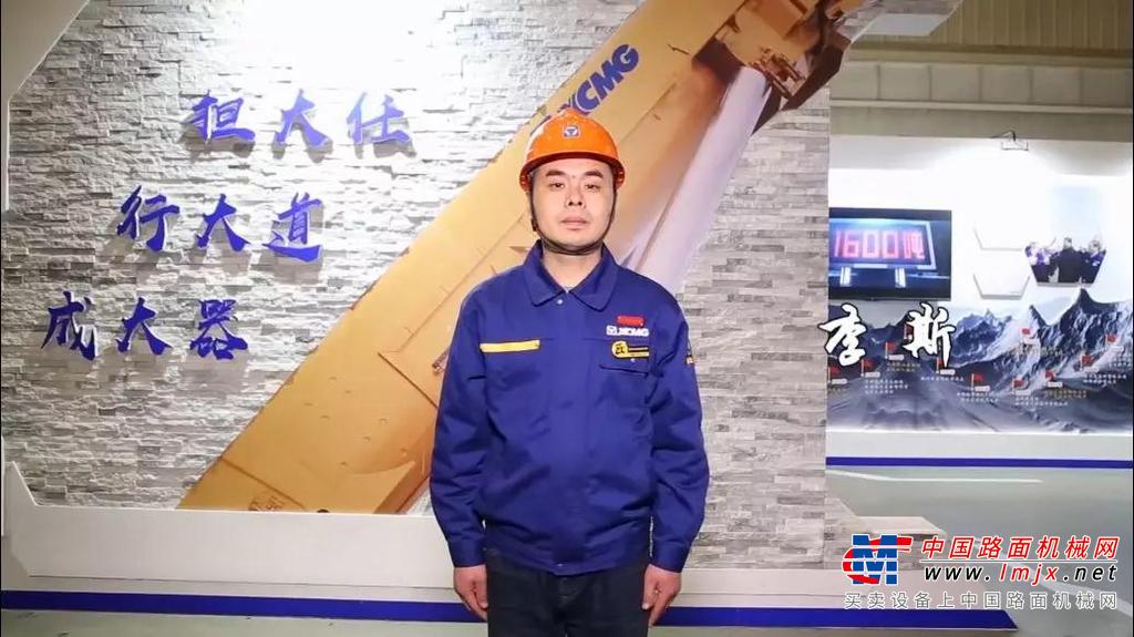 喜讯|又一位徐工青年入选“江苏好青年”！