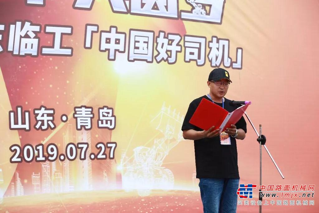“好司机”和大海有个约会 2019“中国好司机”青岛站启幕