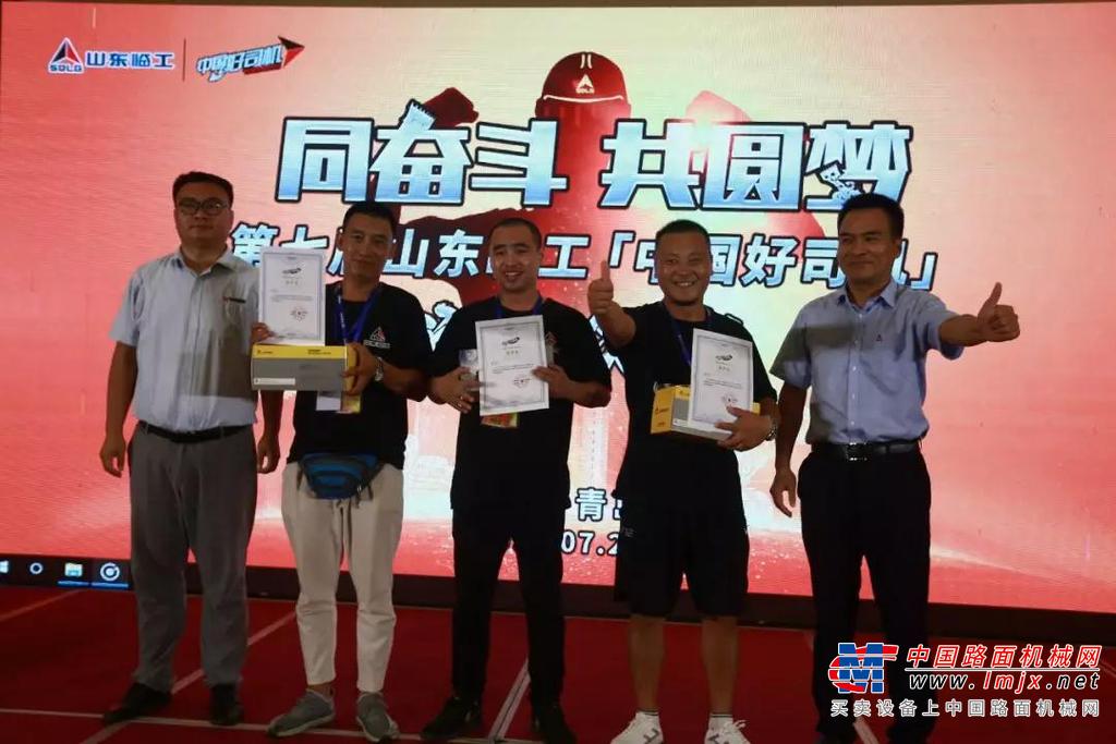 “好司机”和大海有个约会 2019“中国好司机”青岛站启幕