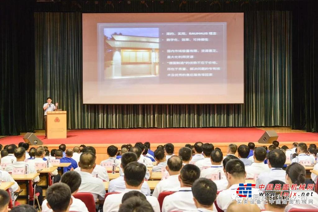 方圆集团2019年半年工作总结大会召开