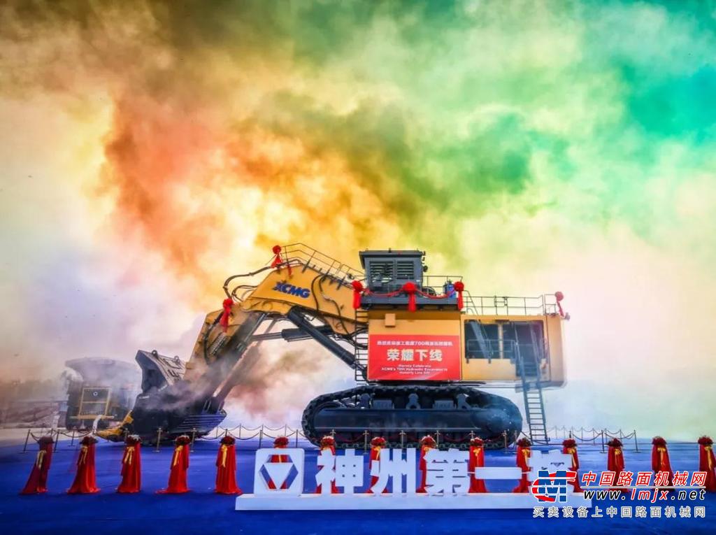 徐工：​7月28日，亲眼见证大国重器的力量！