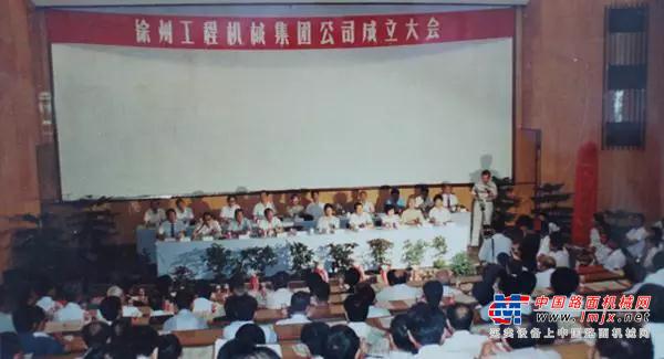 徐工：​7月28日，亲眼见证大国重器的力量！