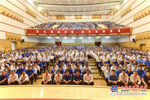 方圆集团2019年半年工作总结大会召开