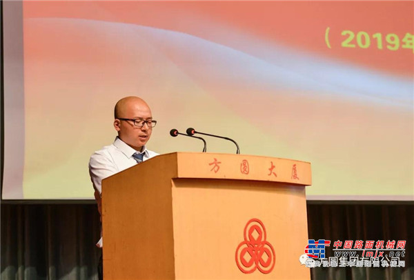 方圆集团2019年半年工作总结大会召开