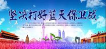 关于加快推进非道路移动机械摸底调查和编码登记工作的通知