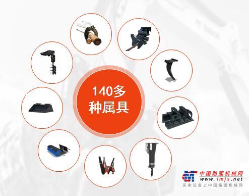 2019微挖峰会：山猫产品及多功能解决方案