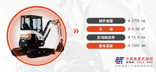 2019微挖峰会：山猫产品及多功能解决方案