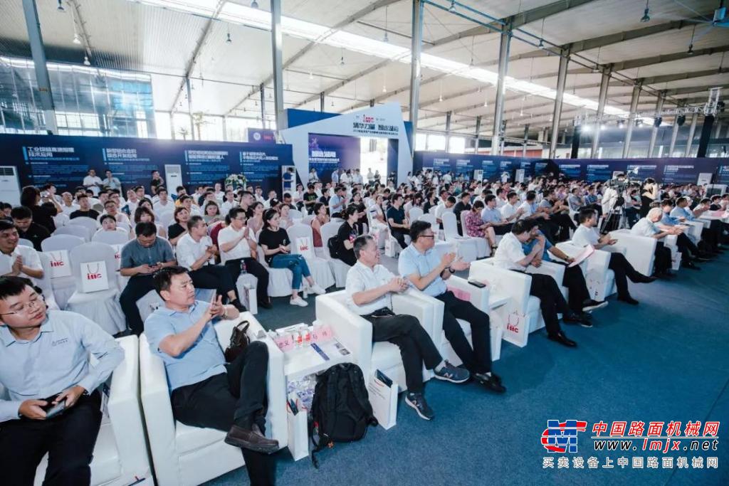 “清华力量，智造湖南”丨三一云谷举办首届清湘产业创新峰会