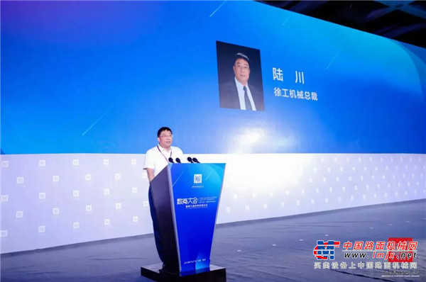 数百名苏商齐聚，徐工数字化转型实践引关注
