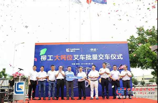 柳工大吨位叉车批量交付某知名快运公司！