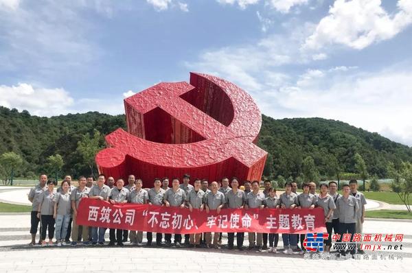 走进革命圣地延安——西筑公司党委组织开展 “不忘初心、牢记使命”主题教育体验学