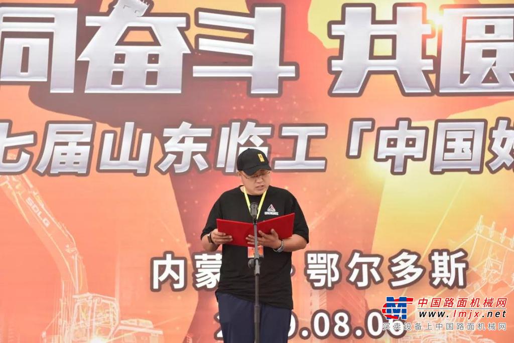 寻梦草原 “中国好司机”城市训练营系列圆满收官！！