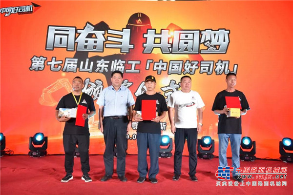 寻梦草原 “中国好司机”城市训练营系列圆满收官！！