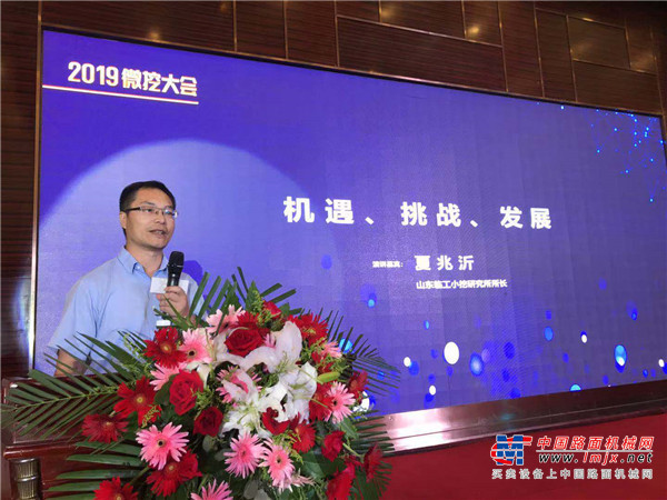 致富路上好帮手 临工微挖在2019微挖大会上备受关注
