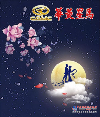 七夕|俘获卡友“芳心” 只需要这样告白就够了