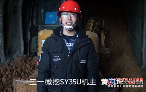 惊呆！一月“挖”出30万 90后小伙投资三一微挖赚翻了！