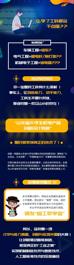 無創意不青春！“臨工杯”第十六屆山東省大學生機電產品創新設計競賽等你來戰！