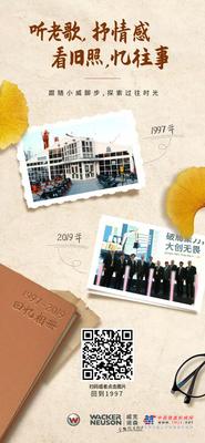 威克诺森：今天我22岁了！