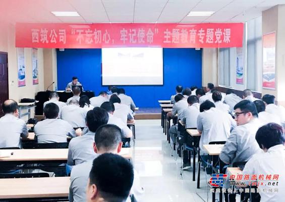 刘广生讲授主题教育专题党课