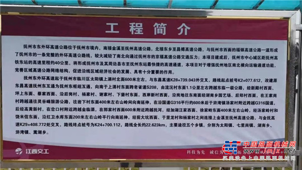 中大抗离析摊铺机江西抚州东外环下面层试验段摊铺效果展示