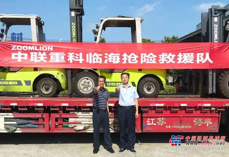 中联重科临海事业部抢险救援——工业车辆公司在行动