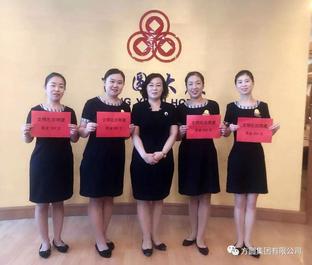 方圆大酒店打造靓丽服务名片