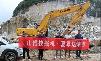 95后布依族小伙：挖掘机我只认山推