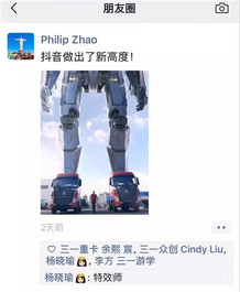 “环太平洋”机甲前脚刚走，三一版“反浩克铁人”又来了