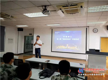 以奋斗的姿态努力向前—— 安徽柳工第一期“营销特种兵”开班仪式成功举办