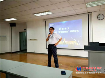 以奋斗的姿态努力向前—— 安徽柳工第一期“营销特种兵”开班仪式成功举办