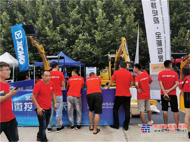 微信图片_20190807164108