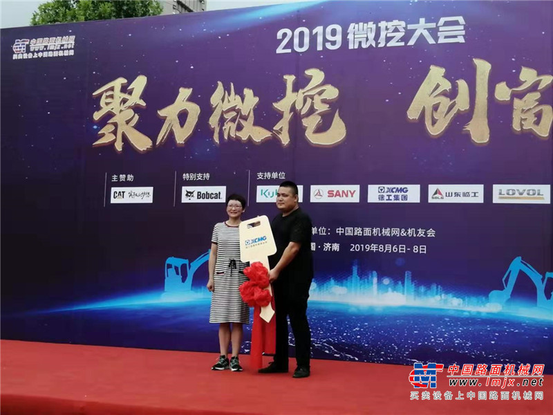 微信图片_20190807163537