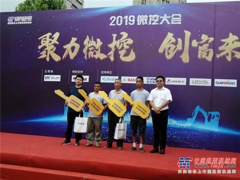 微信图片_20190807163542