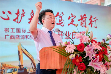 柳工国际上林服务中心开业，现场成交378台设备，助力广西企业海外创业