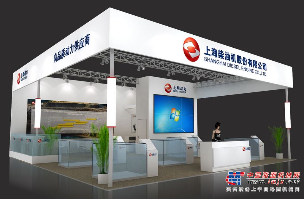 上柴动力诚邀您参观BICES 2019北京工程机械展，欢迎洽谈合作